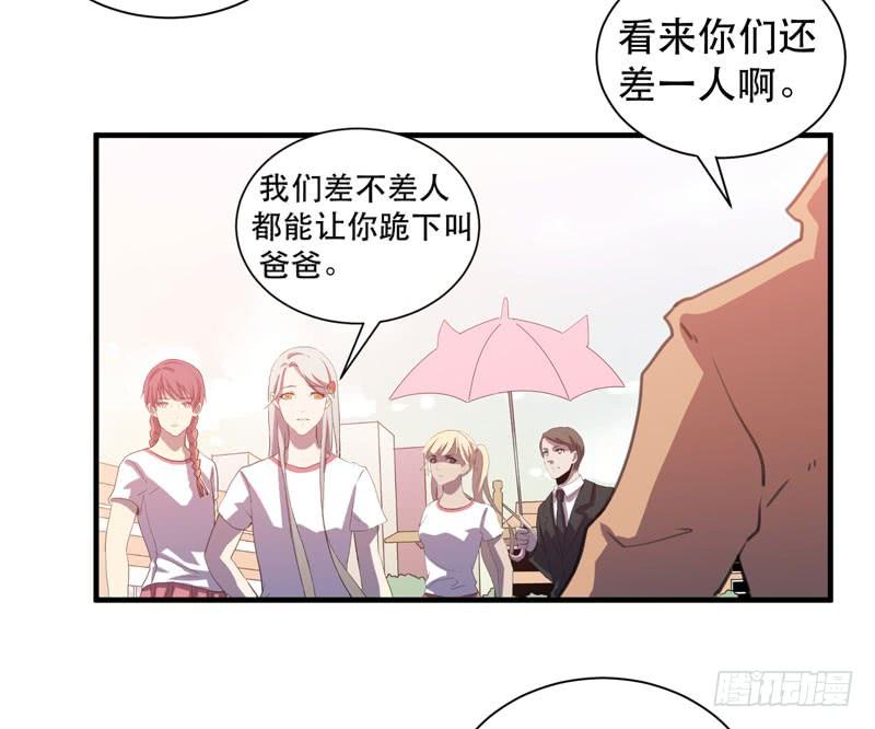 陷入危机的伙伴(1/2)-第44话