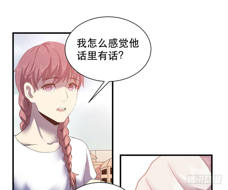 陷入危机的伙伴(1/2)-第44话