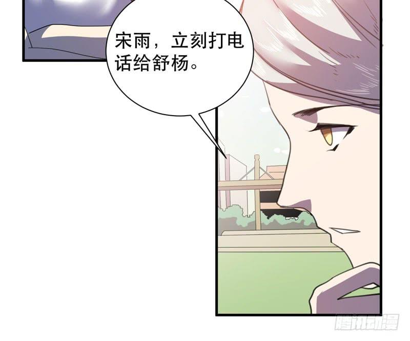 陷入危机的伙伴(1/2)-第44话