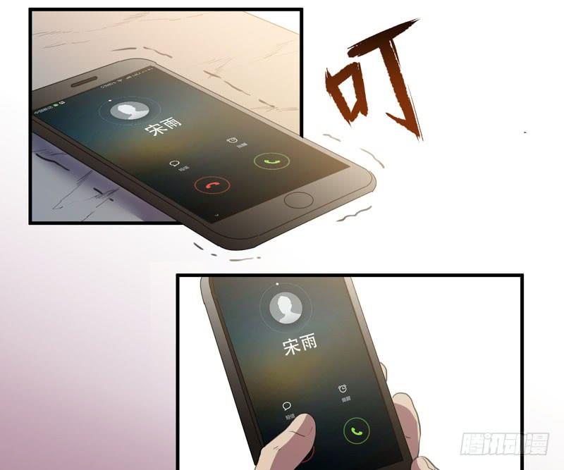 陷入危机的伙伴(1/2)-第44话