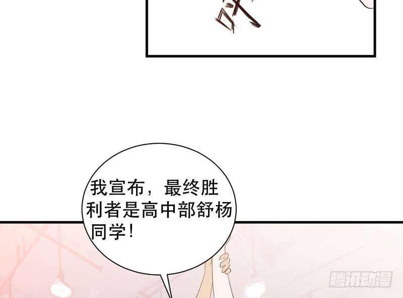 陷入危机的伙伴(1/2)-第44话