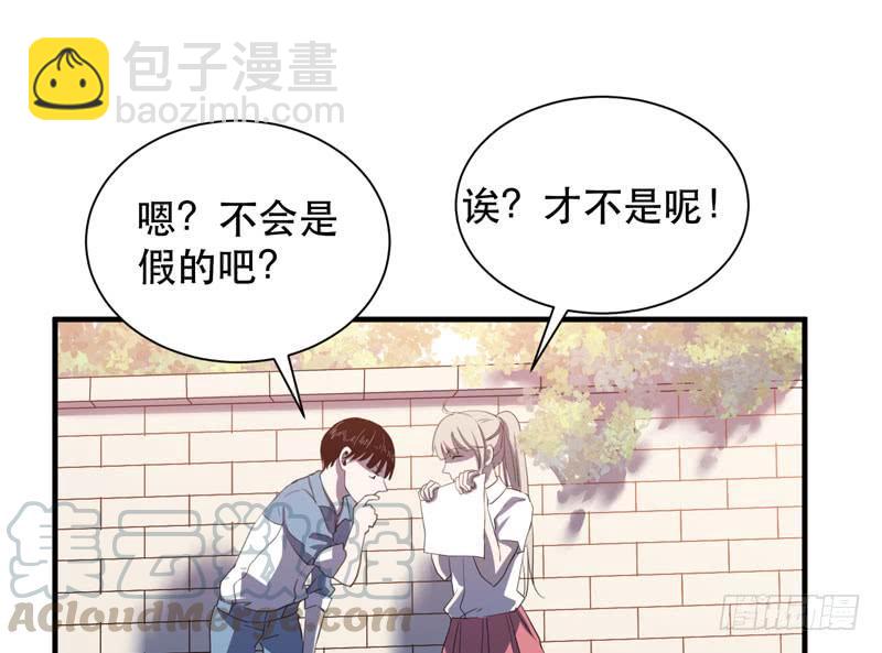 不能忘记和你的约定(1/2)-第46话