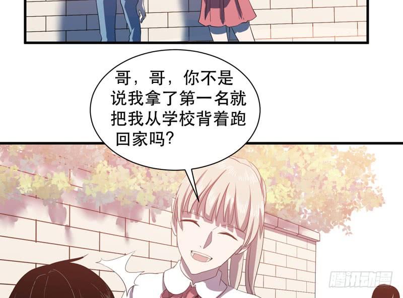 不能忘记和你的约定(1/2)-第46话
