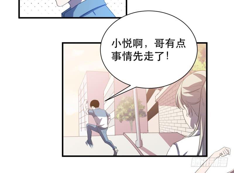 不能忘记和你的约定(1/2)-第46话