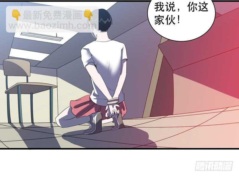 不能忘记和你的约定(1/2)-第46话