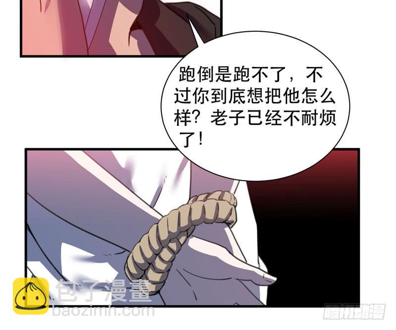 不能忘记和你的约定(1/2)-第46话