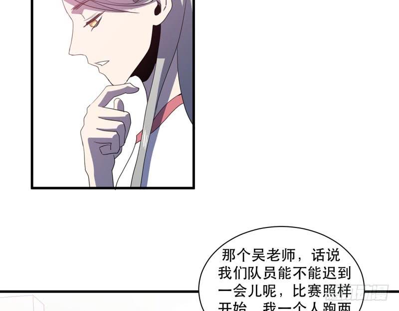 不能忘记和你的约定(1/2)-第46话