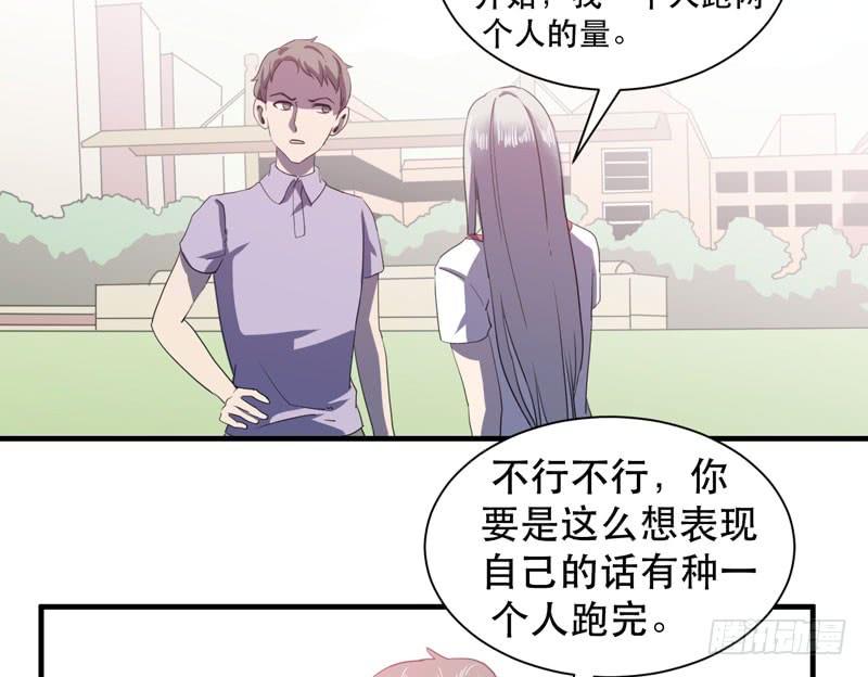不能忘记和你的约定(1/2)-第46话