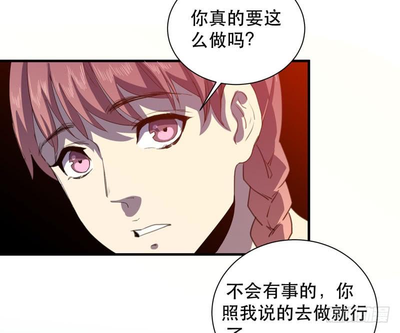 不能忘记和你的约定(1/2)-第46话