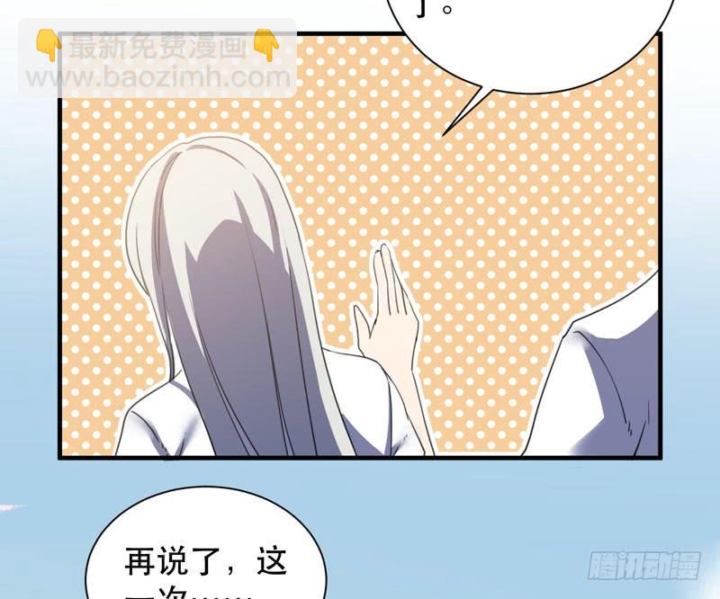 不能忘记和你的约定(1/2)-第46话
