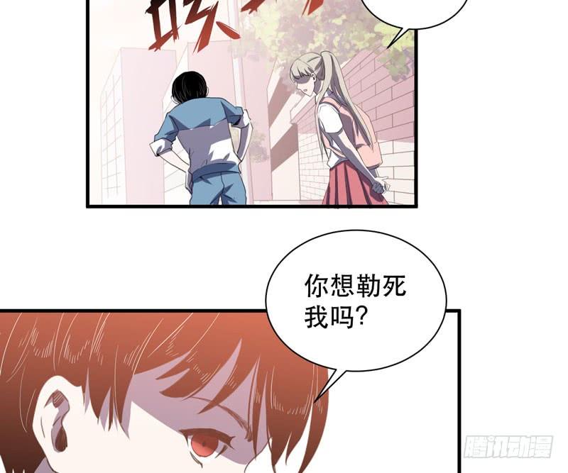不能忘记和你的约定(1/2)-第46话