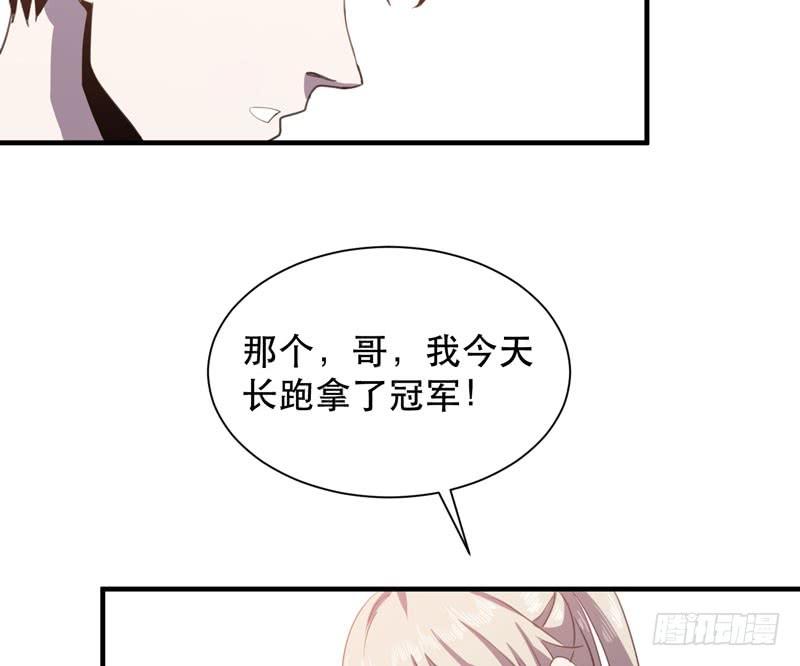 不能忘记和你的约定(1/2)-第46话