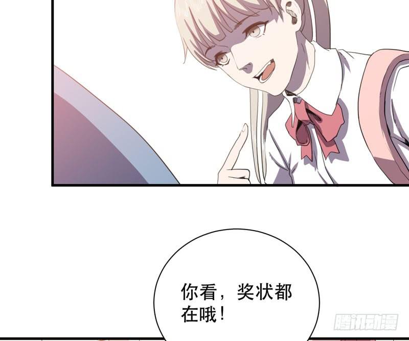 不能忘记和你的约定(1/2)-第46话