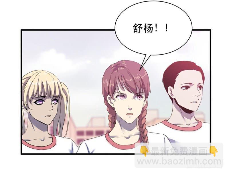 最终章：大佬回归！(1/2)-第48话