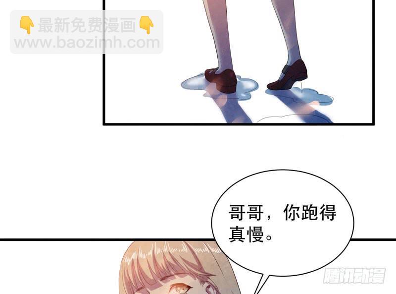 最终章：大佬回归！(1/2)-第48话