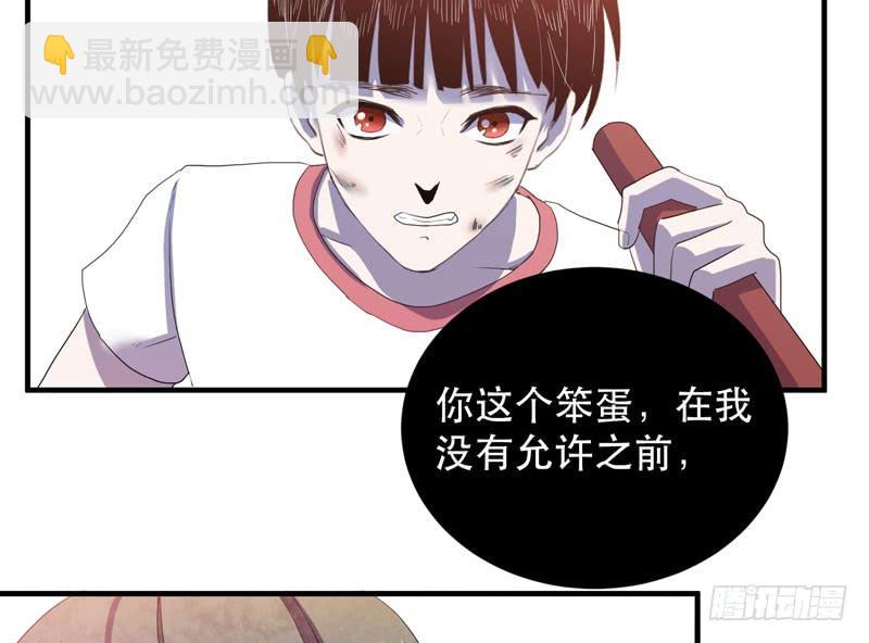 最终章：大佬回归！(1/2)-第48话