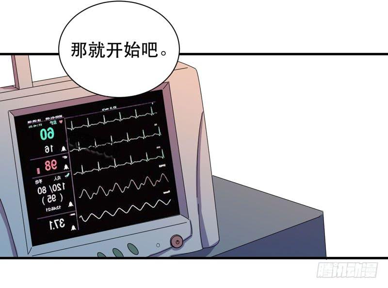 最终章：大佬回归！(1/2)-第48话