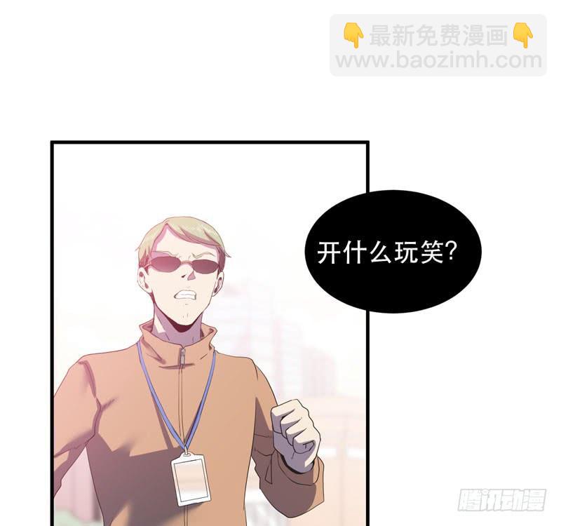 最终章：大佬回归！(1/2)-第48话