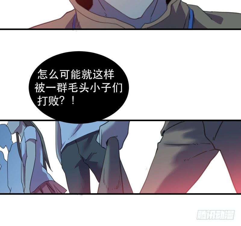 最终章：大佬回归！(1/2)-第48话