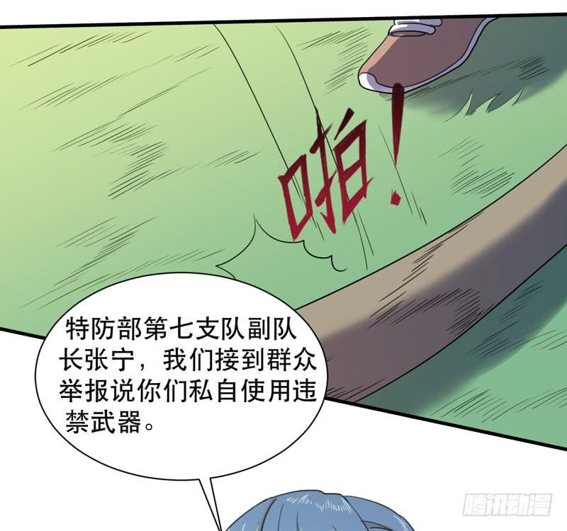 最终章：大佬回归！(1/2)-第48话