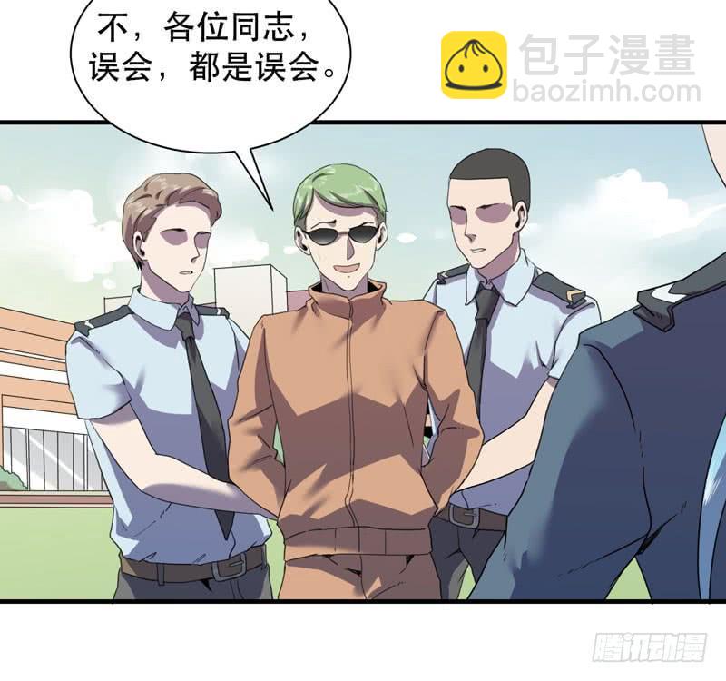 最终章：大佬回归！(1/2)-第48话