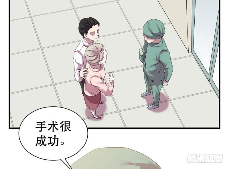 最终章：大佬回归！(1/2)-第48话