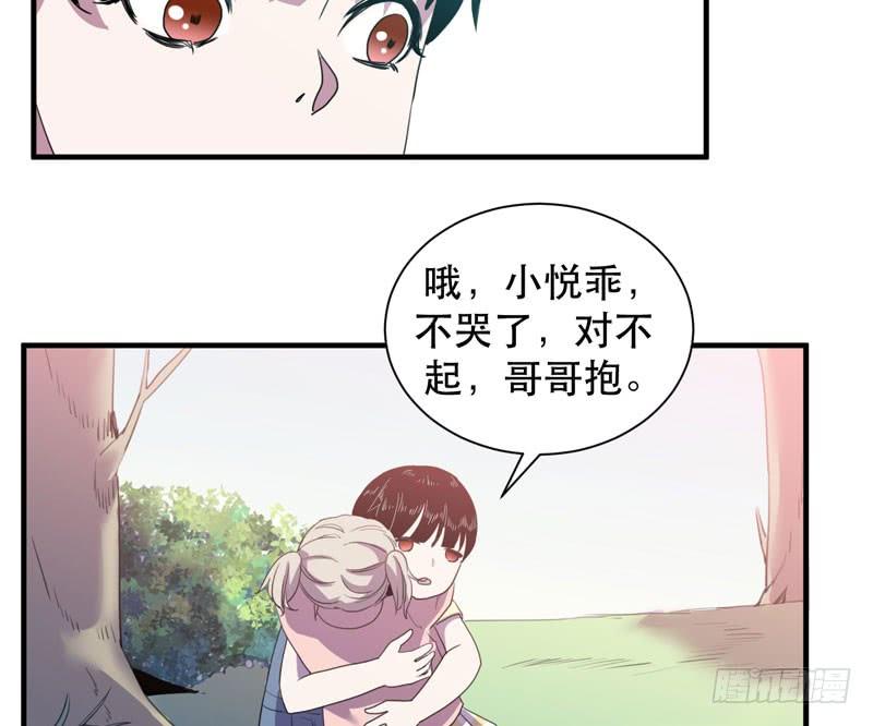 最终章：大佬回归！(1/2)-第48话