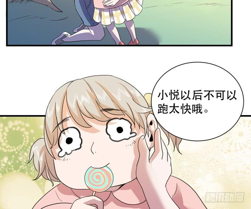 最终章：大佬回归！(1/2)-第48话