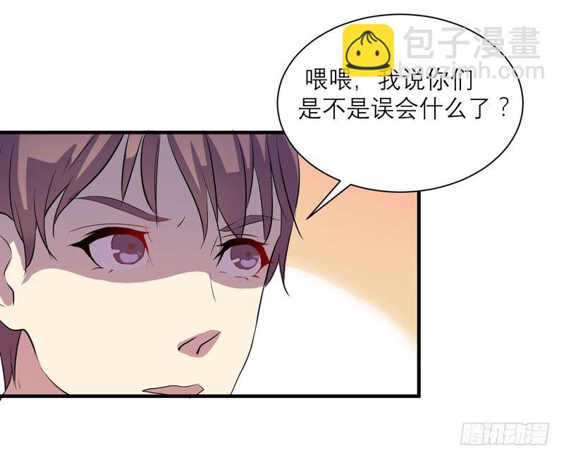 随便打马赛克的话后果很严重！(1/2)-第6话