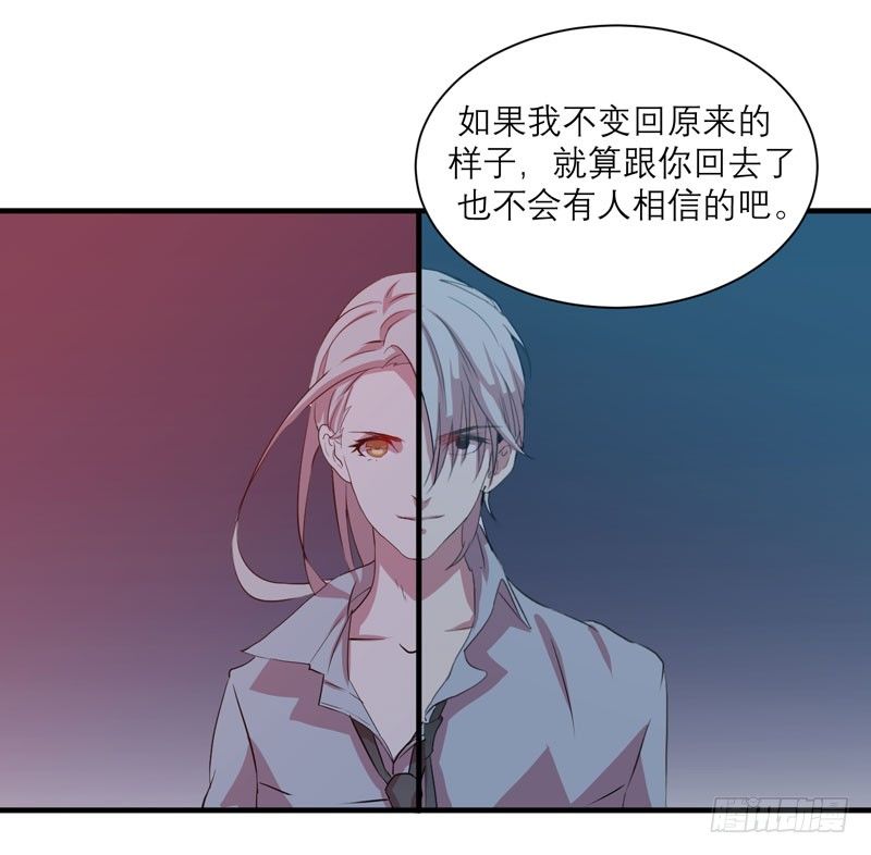 随便打马赛克的话后果很严重！(1/2)-第6话