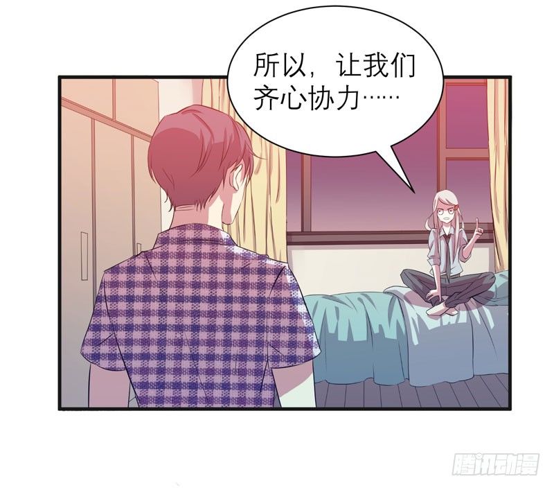 随便打马赛克的话后果很严重！(1/2)-第6话