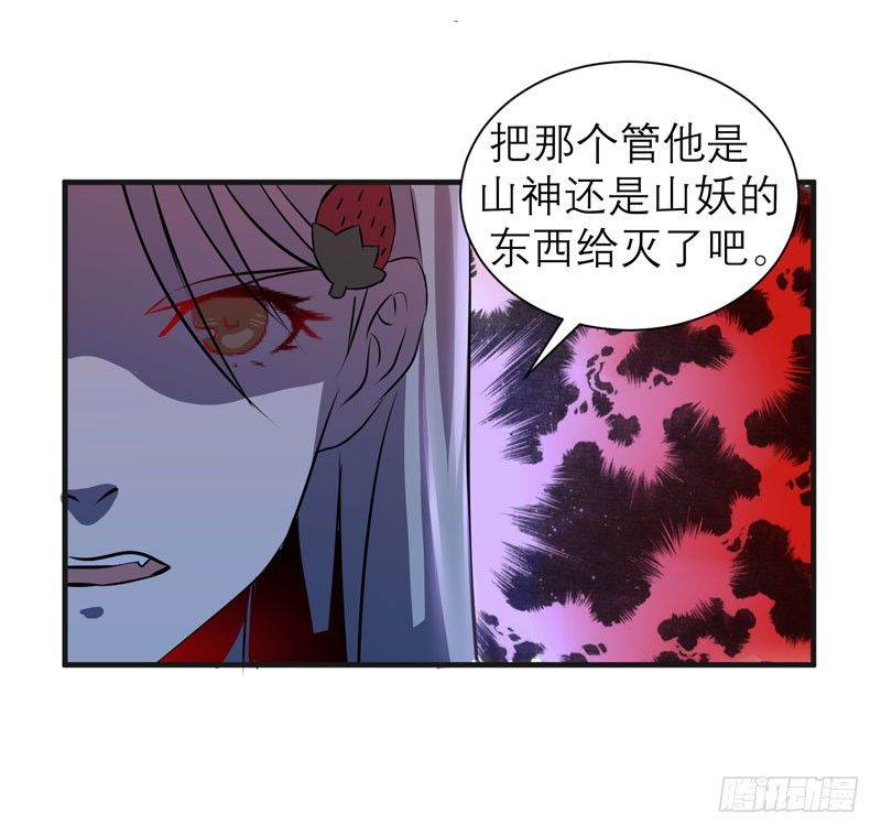 随便打马赛克的话后果很严重！(1/2)-第6话