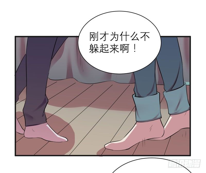 随便打马赛克的话后果很严重！(1/2)-第6话