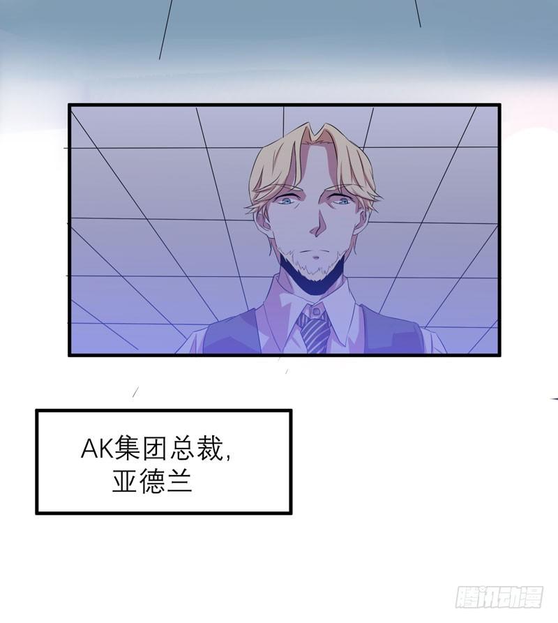 随便打马赛克的话后果很严重！(1/2)-第6话