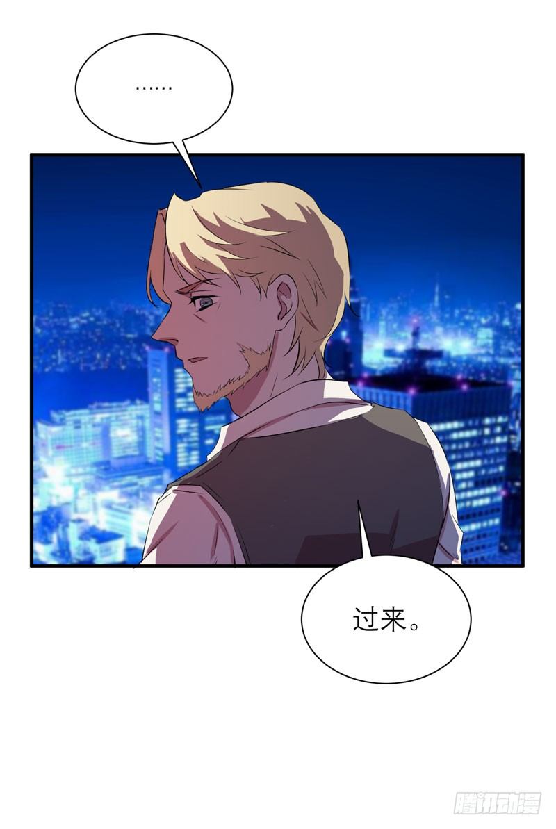 随便打马赛克的话后果很严重！(1/2)-第6话