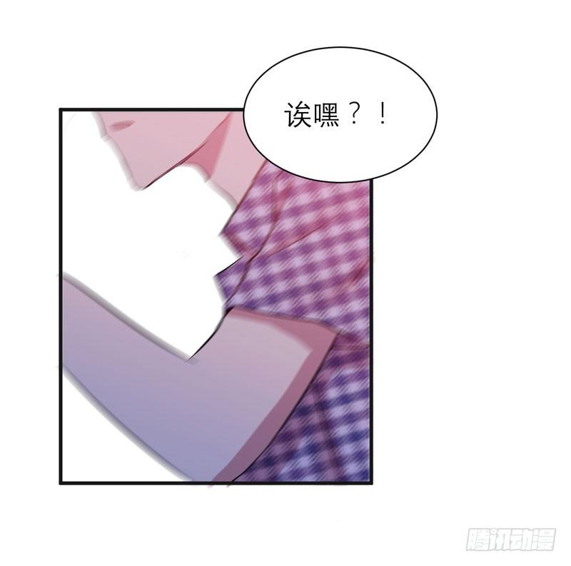 随便打马赛克的话后果很严重！(1/2)-第6话