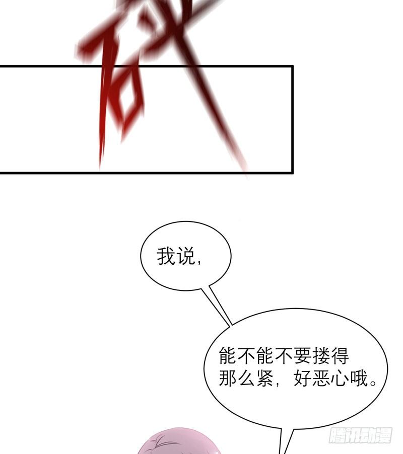 随便打马赛克的话后果很严重！(1/2)-第6话