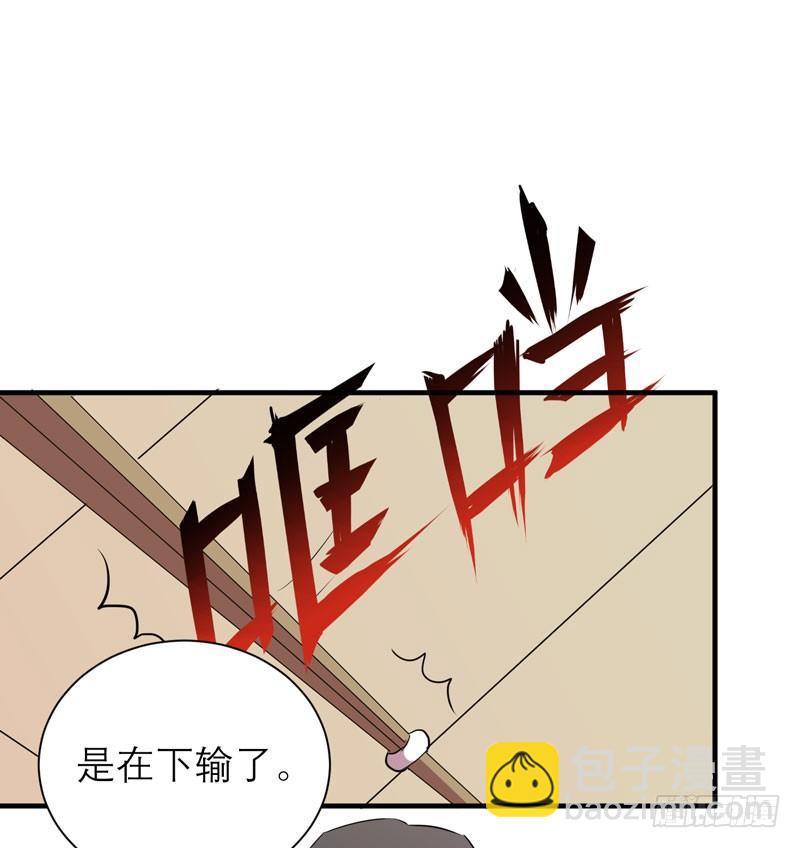 第一个许愿者出现了！(1/2)-第8话