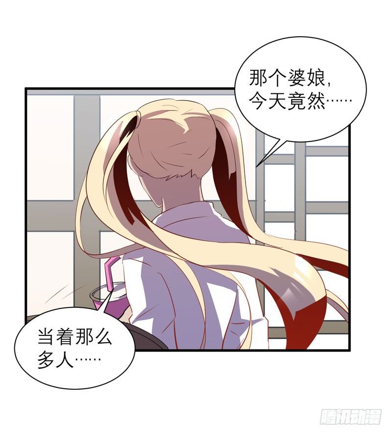 第一个许愿者出现了！(1/2)-第8话