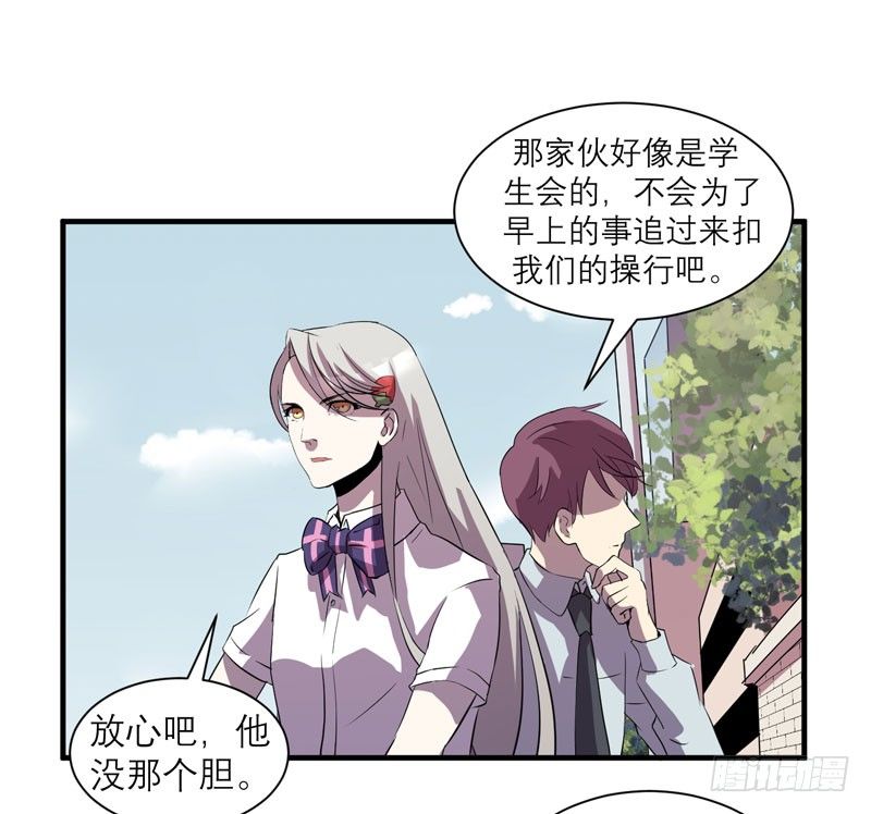 第一个许愿者出现了！(1/2)-第8话