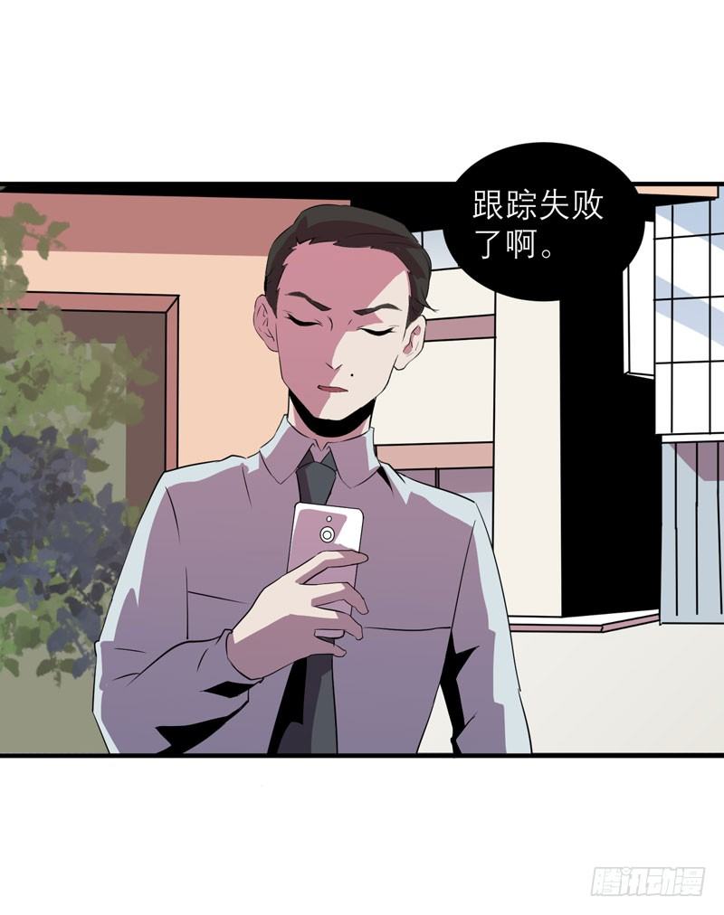 第一个许愿者出现了！(1/2)-第8话