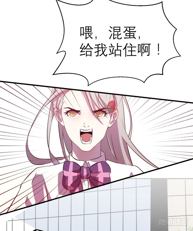 第一个许愿者出现了！(1/2)-第8话