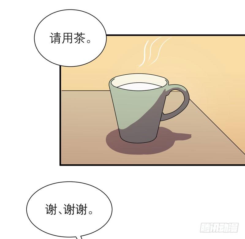 第一个许愿者出现了！(1/2)-第8话