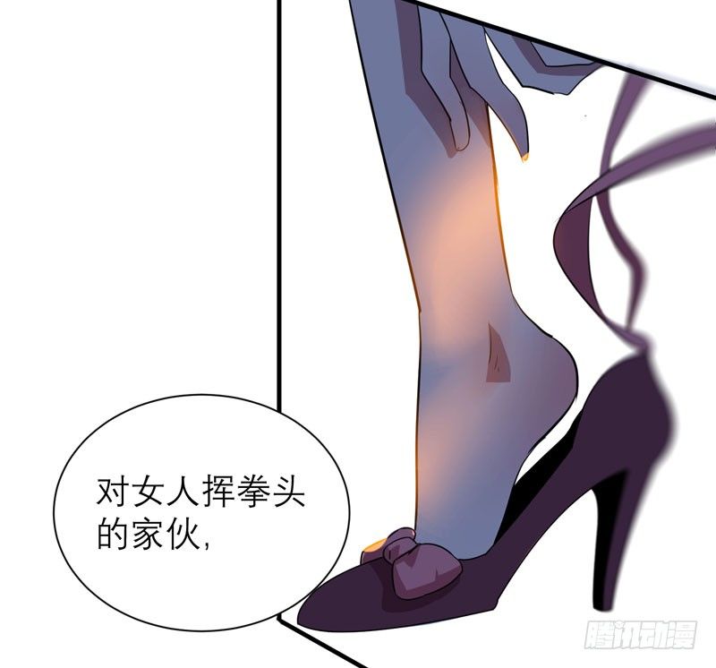 家畜没有存在的价值！(1/2)-第10话