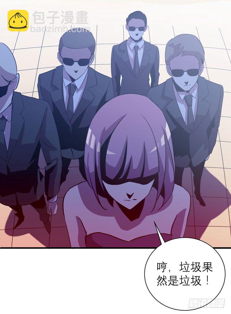家畜没有存在的价值！(1/2)-第10话