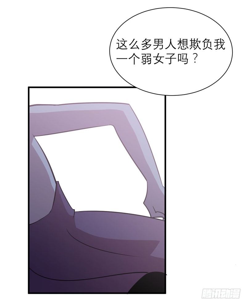 家畜没有存在的价值！(1/2)-第10话