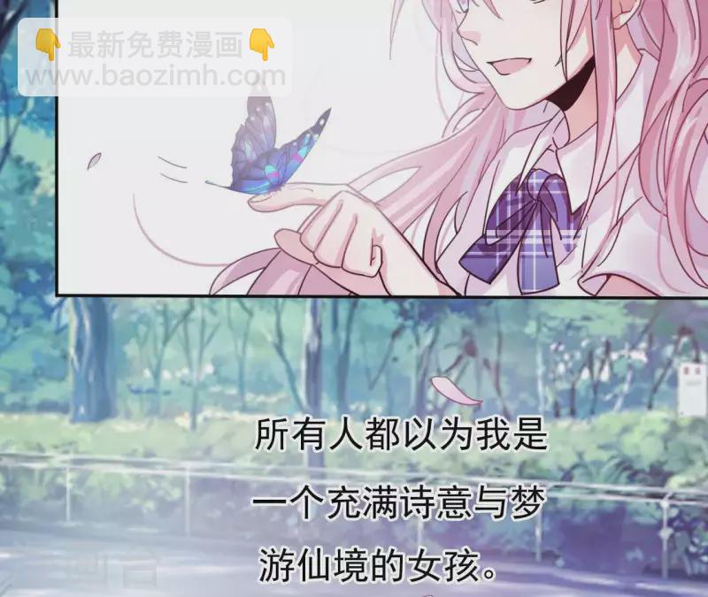 第2话 神秘转校生(1/2)-第2话