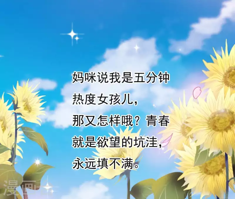 第2话 神秘转校生(1/2)-第2话