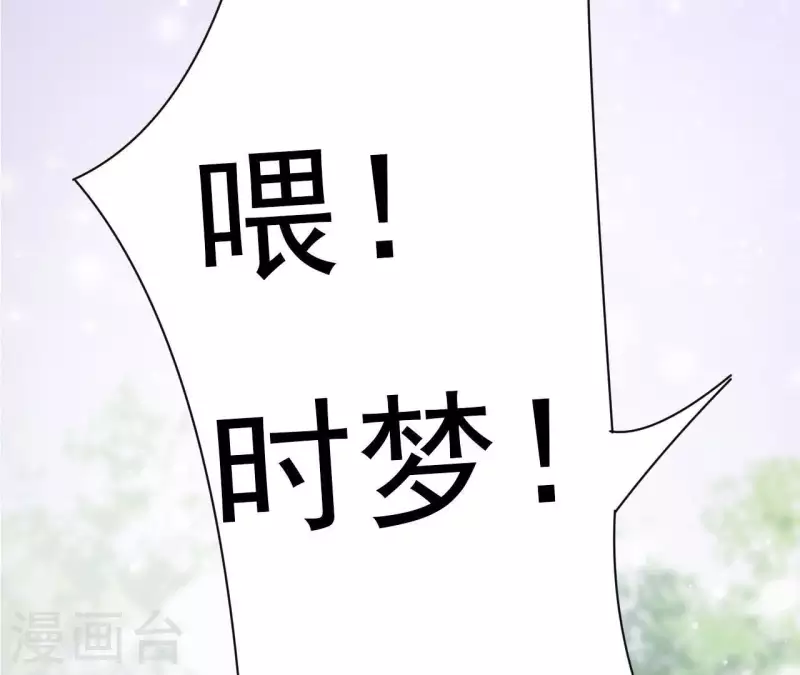 第2话 神秘转校生(1/2)-第2话