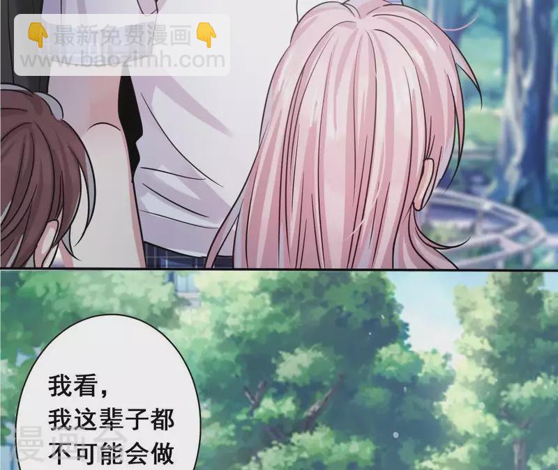 第2话 神秘转校生(1/2)-第2话